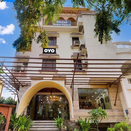 Oyo Flagship Hotel Rudra Palace Агра Экстерьер фото